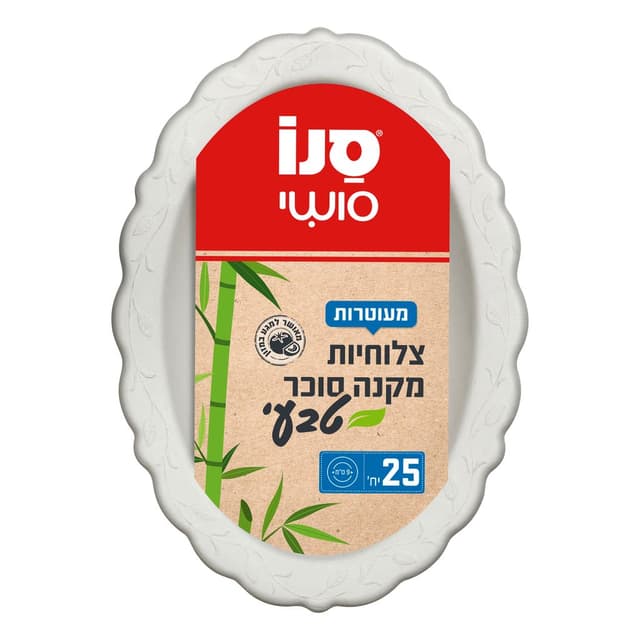 צלוחיות מקנה סוכר טב