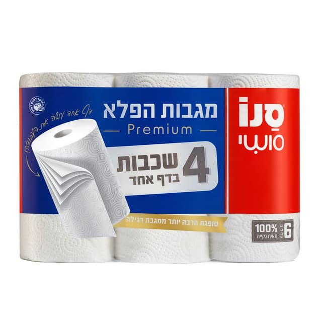 מגבות נייר סנו סושי 4 שכבות 6 גלילים