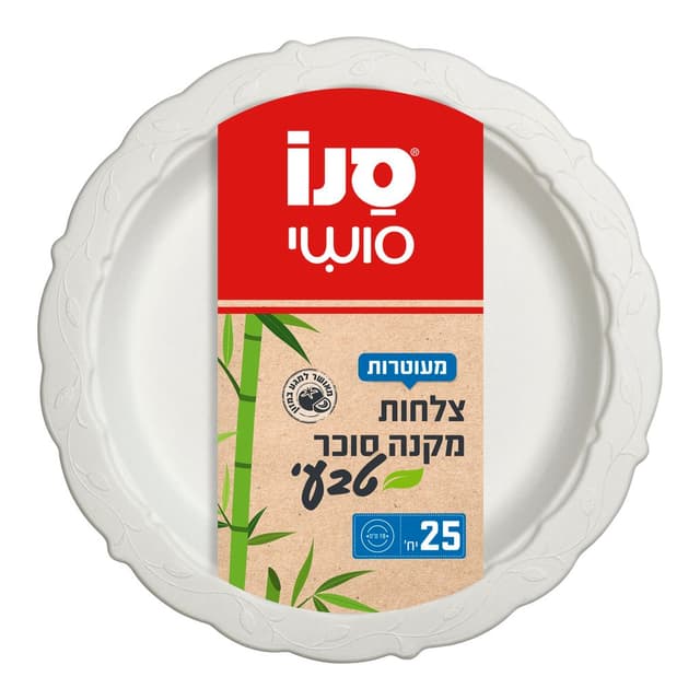 צלחות מקנה סוכר טבעי