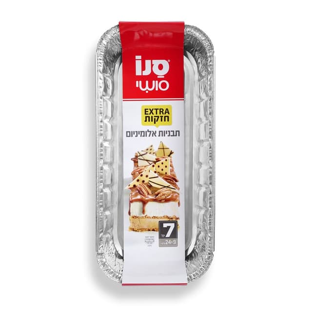 סושי 7 תבניות אינגלי