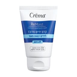 קרם ידיים קרמה מרוכז ללא בישום 50 מ"ל
