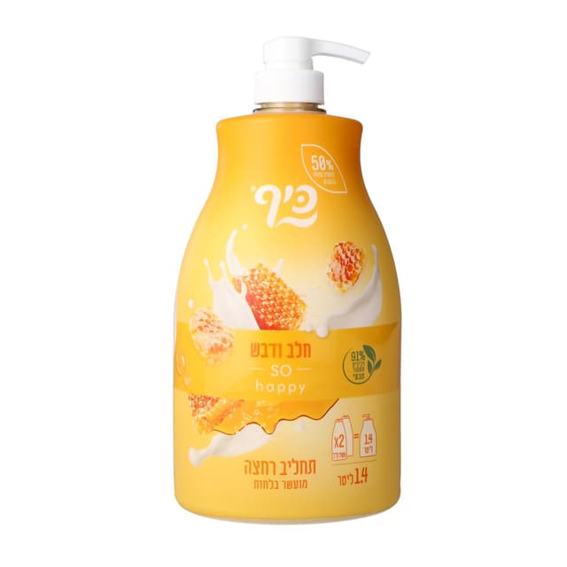 כיף תחליב רחצה חלב ו