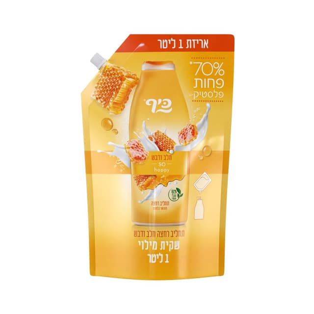 כיף תחליב רחצה שקית