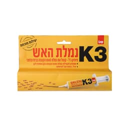 סנו קיי3 נמלת האש פי