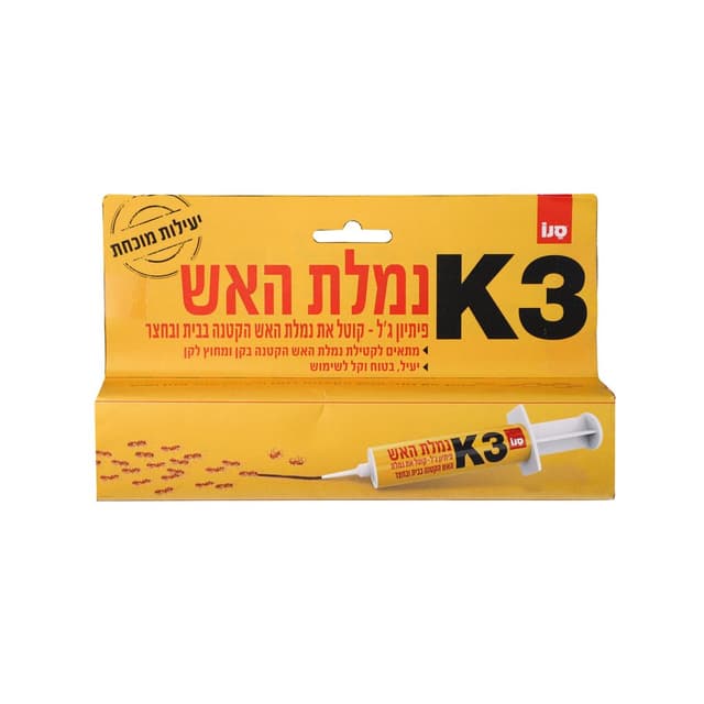 סנו קיי3 נמלת האש פי