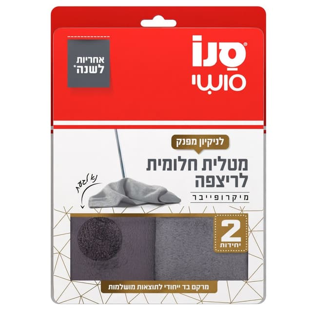 מטלית הפלא לרצפה סנו
