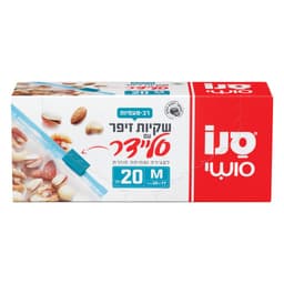סושי שקיות זיפר עם ס