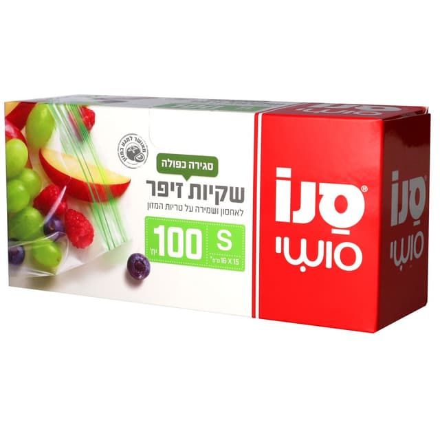 סנו סושי שקיות זיפר