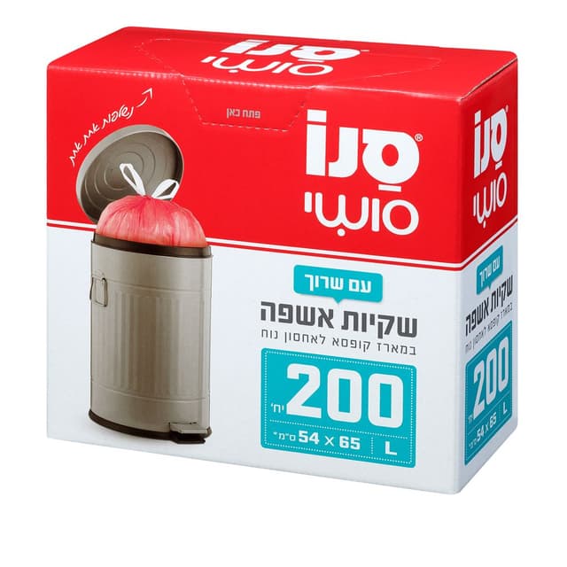 שקיות אשפה 200 יח בקופסא