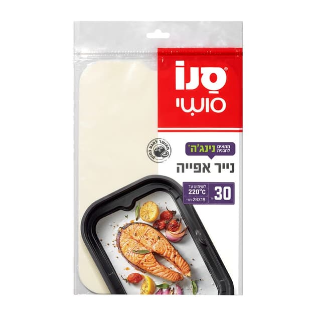 נייר אפייה 30יח לתבנ