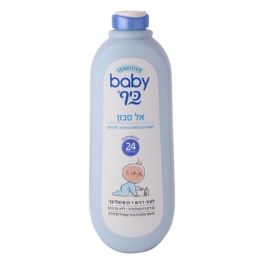 אלסבון בייבי כיף 1 ל