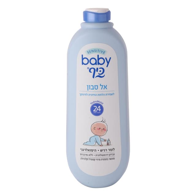 אלסבון בייבי כיף 1 ל