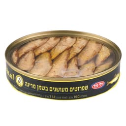 שפרוטים מעושנים בשמן