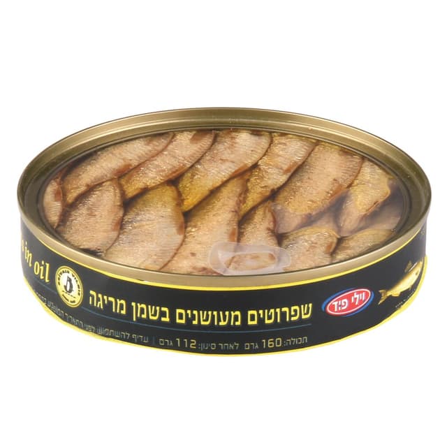 שפרוטים מעושנים בשמן