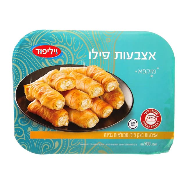 אצבעות בצק פילו גבינה