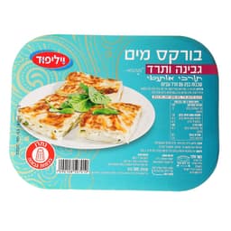 בורקס מים תורכי תרד וגבינה 300 גרם