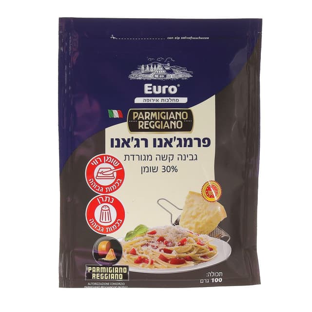 גבינת פרמגיאנו רגיאנו מגורדת 100 גרם