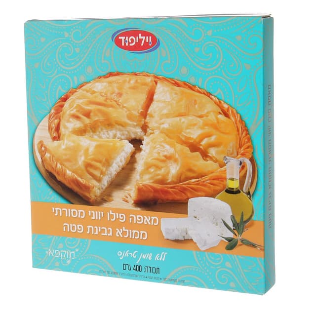 מאפה פילו ממולא גבינת פטה 400 גרם