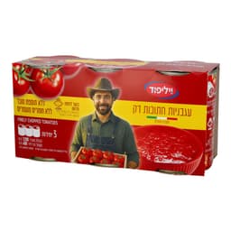 שלישיית עגבניות מרוס