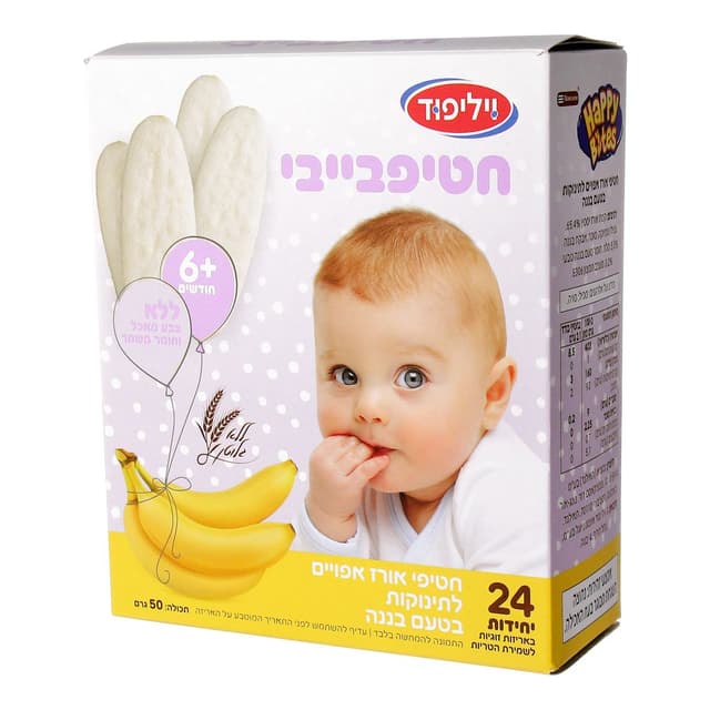 חטיף אורז אפוי טעם בננה לתינוקות 50 גרם