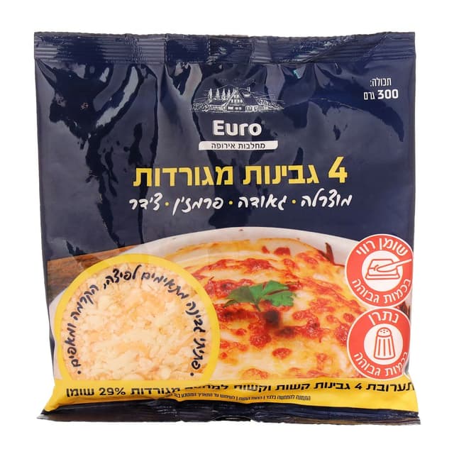 ארבע גבינות מגורד מחלבות אירופה 300 גרם