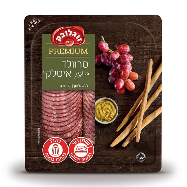 סרוולד איטלקי פרמיום