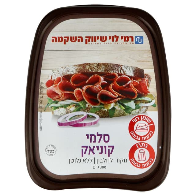 סלמי קוניאק רמילוי