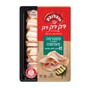 פסטרמה מעושנת דק דק
