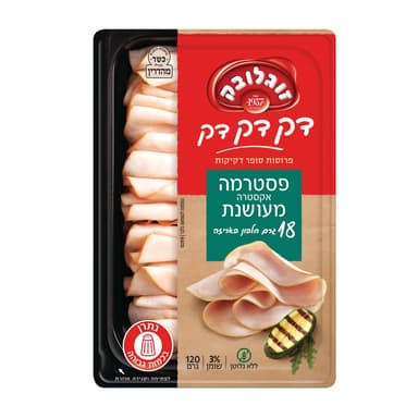 פסטרמה מעושנת דק דק