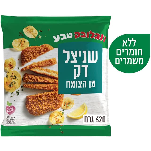 שניצל דק מן הצומח 62