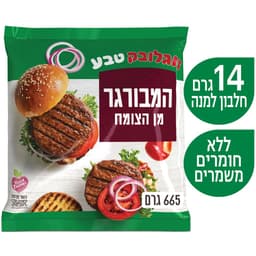 המבורגר מן הצומח בד"