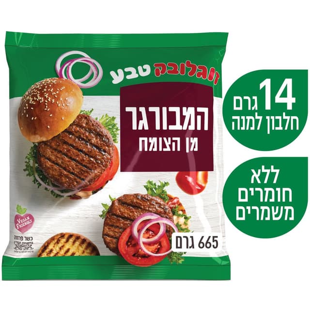 המבורגר מן הצומח בד"