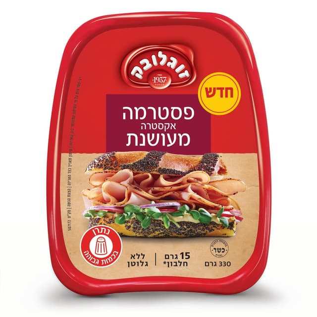 פסטרמה אקסטרה מעושנת 330