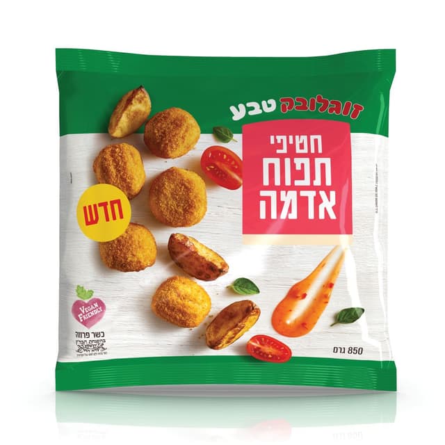 חטיפי תפו"א 850 גרם
