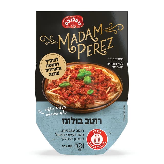 תבשיל בולונז 400 גרם מאדאם פרז