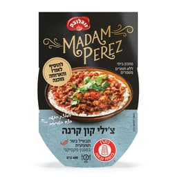 תבשיל צ'ילי קון קרנה