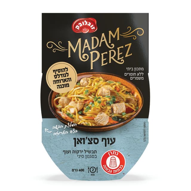 תבשיל עוף סצ'ואן 400