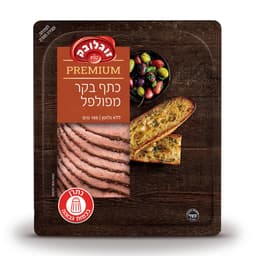 פרימיום כתף בקר מפול