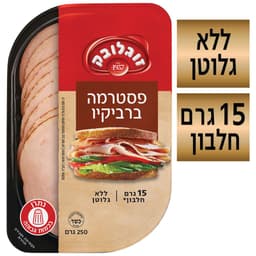 פסטרמה ברביקיו 250 ג
