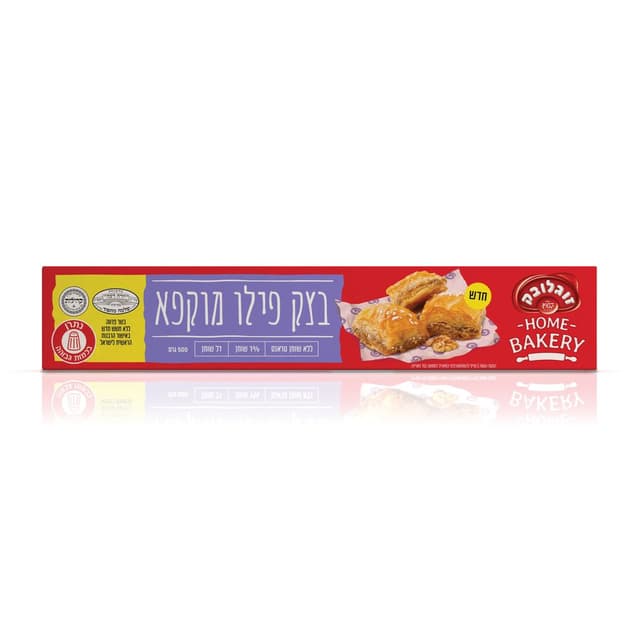 בצק פילו 500 ג' זוגלובק