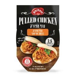 בשר מבושל מצונן 300 גרם מאדאם פרז