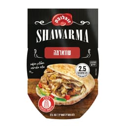 שווארמה 300גר