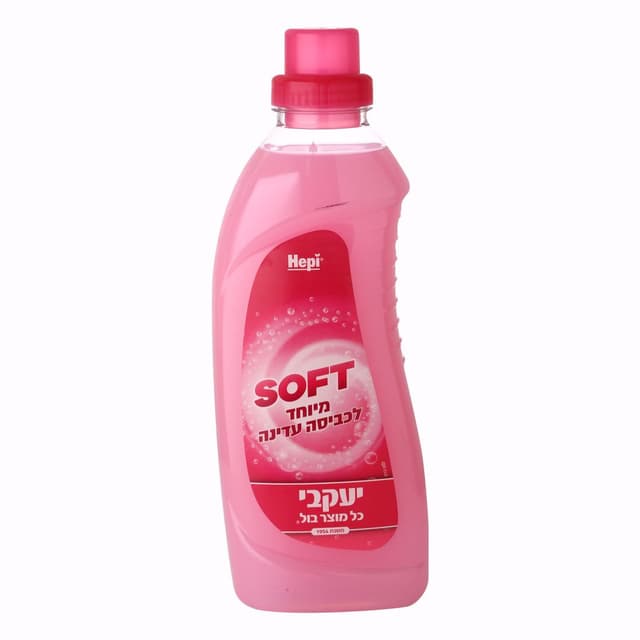 גל כביסה הפי מיוחד לכביסה ביד צמר ומשי