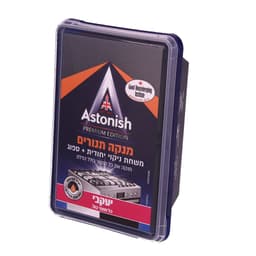 אסטוניש - משחה לניקוי תנורים 250 גרם