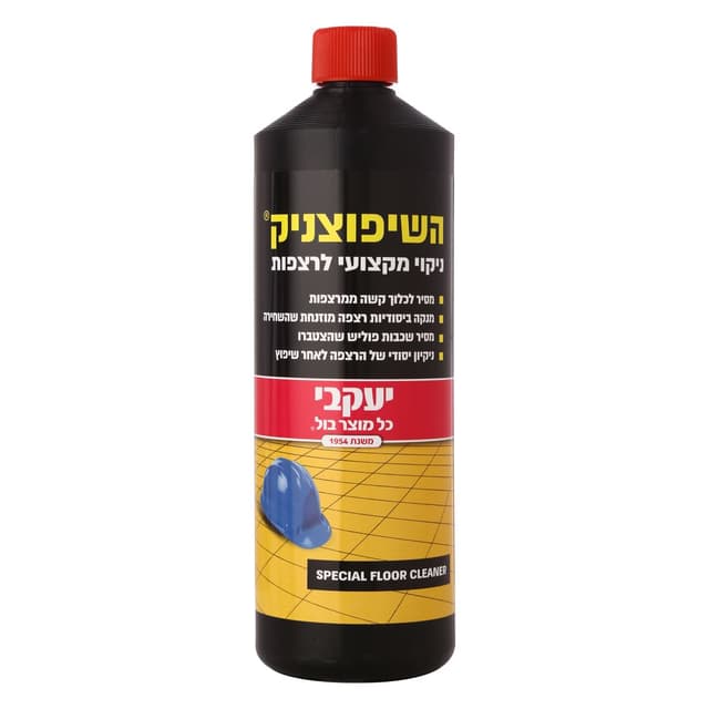 נוזל מקצועי לניקוי רצפות השיפוצניק יעקבי