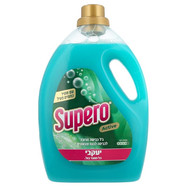 גל כביסה  סופר אקלור ירוק 2.5 ליטר