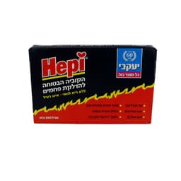 הפי מדליק פחמים קובי