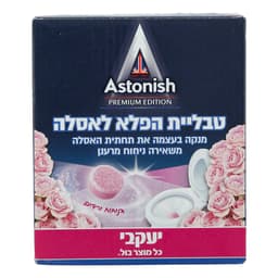 אסטוניש - טבליות הפלא לניקוי האסלה בניחוח ורדים 8 יח'