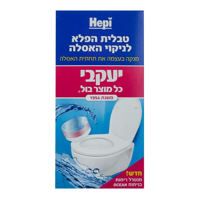 הפי טבליות אושן לניק