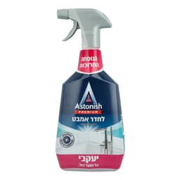 אסטוניש פרימיום לניקוי אמבט 750 מ"ל